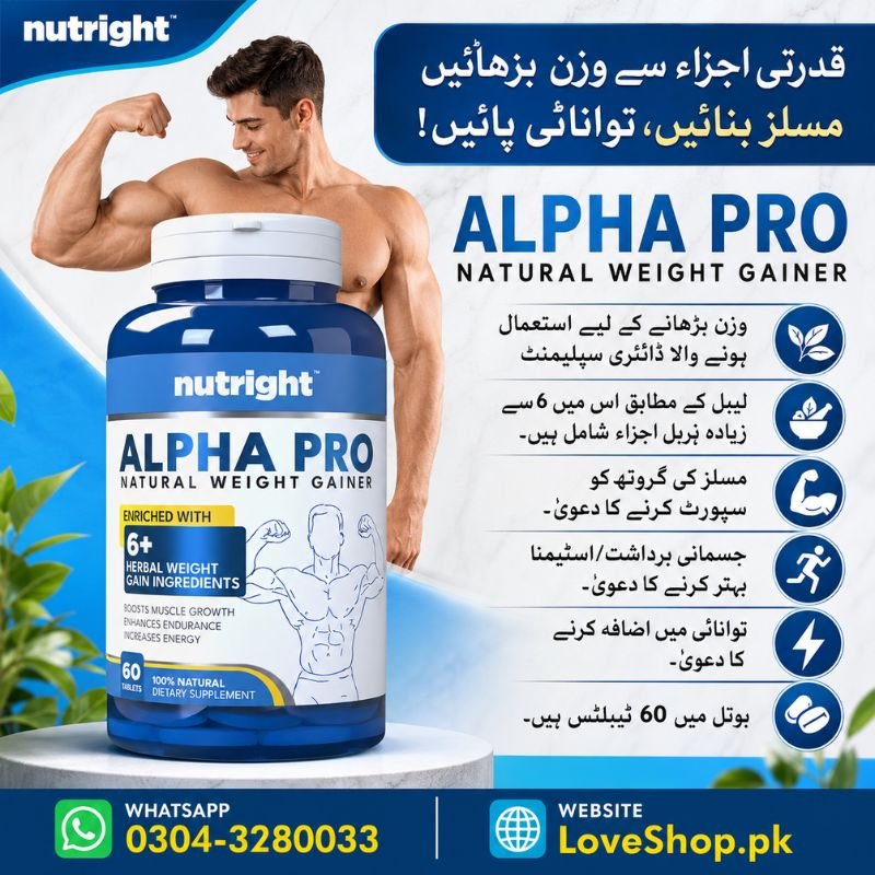 Alpha Pro Weight Gain Tablets In Pakistan
