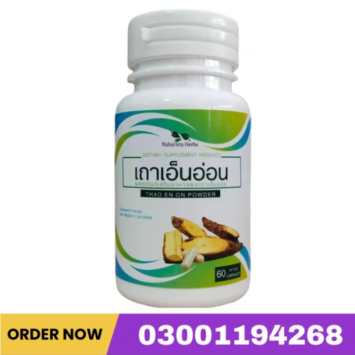 Naharitta Herbs Thao En On Capsules In Pakistan