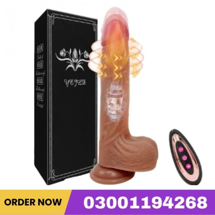 Masturbator Brown Color XXX Toys In Pakistan