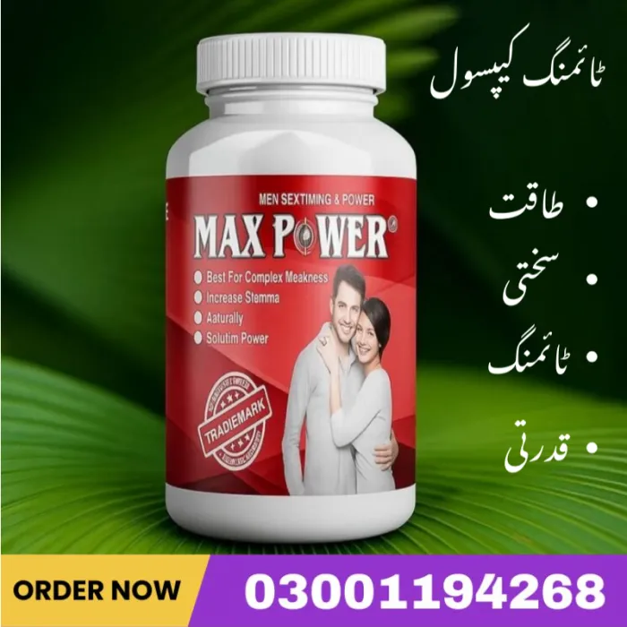 Max Power Capsule Price In Pakistan