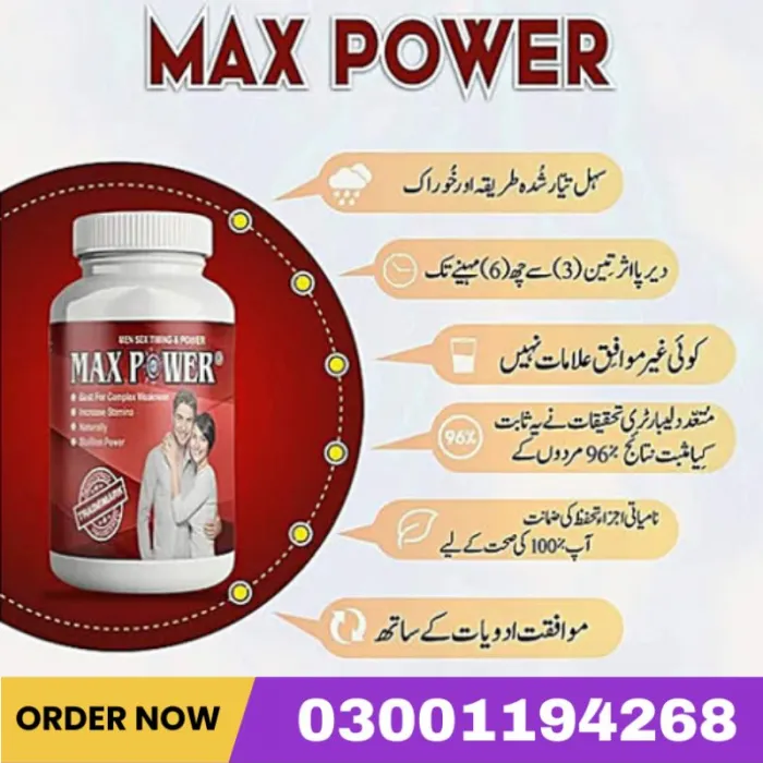 Max Power Capsule Price In Pakistan