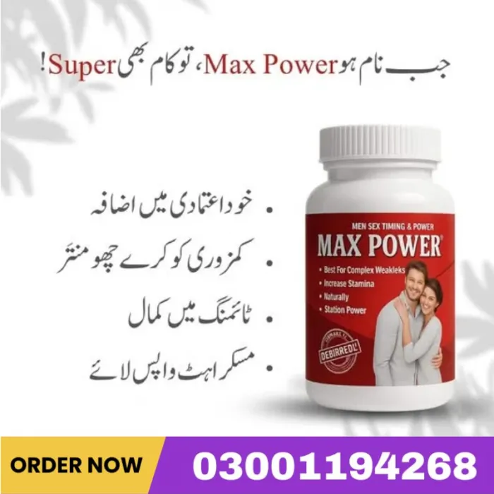 Max Power Capsule Price In Pakistan