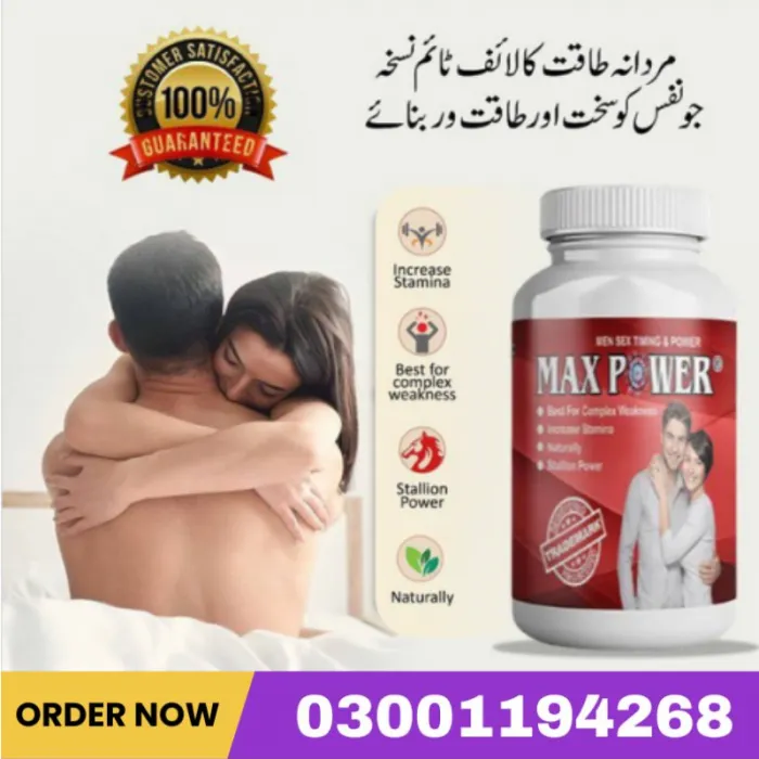 Max Power Capsule Price In Pakistan