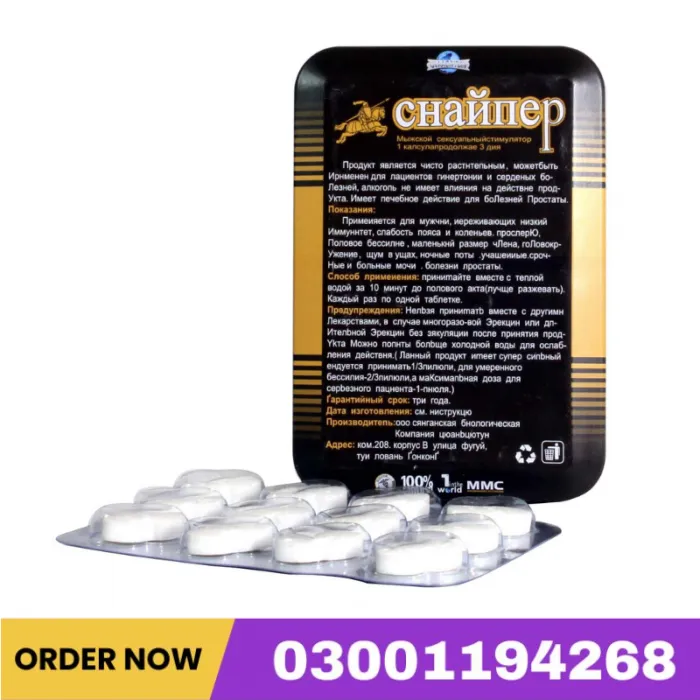 Sniper Capsules For Male Potency Price In Pakistan
